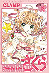 Card Captor Sakura (1996)  n° 12 - Kodansha