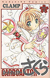 Card Captor Sakura (1996)  n° 7 - Kodansha