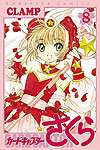 Card Captor Sakura (1996)  n° 8 - Kodansha