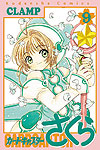 Card Captor Sakura (1996)  n° 9 - Kodansha