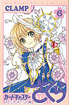 Card Captor Sakura: Clear Card Arc (2016)  n° 6 - Kodansha