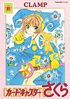 Card Captor Sakura (Shinsoban)  (2004)  n° 10 - Kodansha