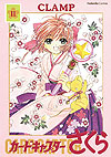 Card Captor Sakura (Shinsoban)  (2004)  n° 11 - Kodansha