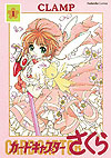 Card Captor Sakura (Shinsoban)  (2004)  n° 1 - Kodansha