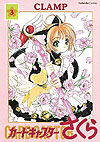 Card Captor Sakura (Shinsoban)  (2004)  n° 3 - Kodansha