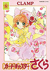 Card Captor Sakura (Shinsoban)  (2004)  n° 5 - Kodansha