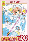 Card Captor Sakura (Shinsoban)  (2004)  n° 9 - Kodansha