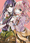 Citrus+ (2020)  n° 1 - Seven Seas Entertainment