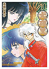 Inuyasha (Wideban) (2013)  n° 10 - Shogakukan