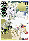 Inuyasha (Wideban) (2013)  n° 11 - Shogakukan