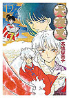 Inuyasha (Wideban) (2013)  n° 12 - Shogakukan
