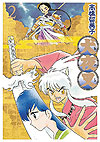 Inuyasha (Wideban) (2013)  n° 2 - Shogakukan