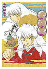 Inuyasha (Wideban) (2013)  n° 4 - Shogakukan