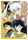 Inuyasha (Wideban) (2013)  n° 5 - Shogakukan