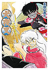 Inuyasha (Wideban) (2013)  n° 6 - Shogakukan