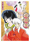 Inuyasha (Wideban) (2013)  n° 7 - Shogakukan
