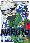 Naruto (Konbiniban) (2015)  n° 15 - Shueisha