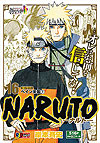 Naruto (Konbiniban) (2015)  n° 16 - Shueisha