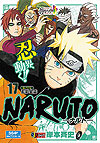 Naruto (Konbiniban) (2015)  n° 17 - Shueisha