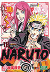 Naruto (Konbiniban) (2015)  n° 18 - Shueisha