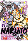 Naruto (Konbiniban) (2015)  n° 19 - Shueisha