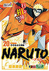 Naruto (Konbiniban) (2015)  n° 20 - Shueisha