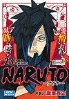 Naruto (Konbiniban) (2015)  n° 23 - Shueisha