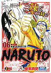 Naruto (Konbiniban) (2015)  n° 6 - Shueisha