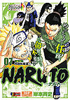 Naruto (Konbiniban) (2015)  n° 7 - Shueisha