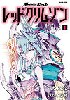 Shaman King: Red Crimson (2018)  n° 1 - Kodansha
