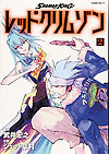Shaman King: Red Crimson (2018)  n° 2 - Kodansha