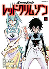 Shaman King: Red Crimson (2018)  n° 4 - Kodansha