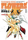 Shaman King Flowers (2012)  n° 1 - Shueisha