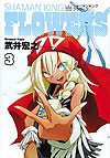 Shaman King Flowers (2012)  n° 3 - Shueisha