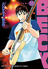 Beck (2000)  n° 20 - Kodansha