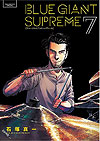 Blue Giant Supreme (2017)  n° 7 - Shogakukan