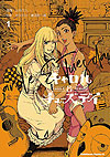 Carole And Tuesday (2019)  n° 1 - Kadokawa Shoten