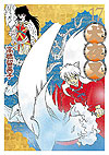 Inuyasha (Wideban) (2013)  n° 17 - Shogakukan