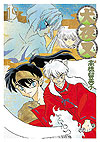 Inuyasha (Wideban) (2013)  n° 19 - Shogakukan