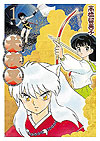 Inuyasha (Wideban) (2013)  n° 1 - Shogakukan