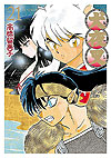 Inuyasha (Wideban) (2013)  n° 21 - Shogakukan