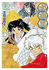 Inuyasha (Wideban) (2013)  n° 22 - Shogakukan