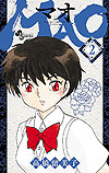 Mao (2019)  n° 2 - Shogakukan
