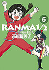 Ranma ½ (Wideban)  (2016)  n° 5 - Shogakukan