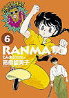 Ranma ½ (Wideban)  (2016)  n° 6 - Shogakukan