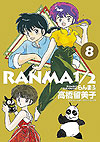 Ranma ½ (Wideban)  (2016)  n° 8 - Shogakukan