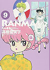 Ranma ½ (Wideban)  (2016)  n° 9 - Shogakukan