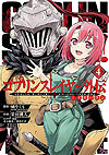 Goblin Slayer Side Story: Year One (2017)  n° 4 - Square Enix