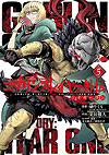 Goblin Slayer Side Story: Year One (2017)  n° 5 - Square Enix