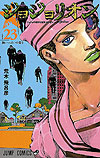 Jojo No Kimyou Na Bouken: Jojolion (2011)  n° 23 - Shueisha